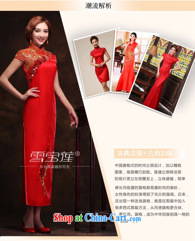 Snow Lotus bridal toast clothing wedding dress summer new bride marriage improved cheongsam dress high-dimensional embroidery cheongsam red retro wedding toast serving red XL pictures, price, brand platters! Elections are good character, the national distribution, so why buy now enjoy more preferential! Health