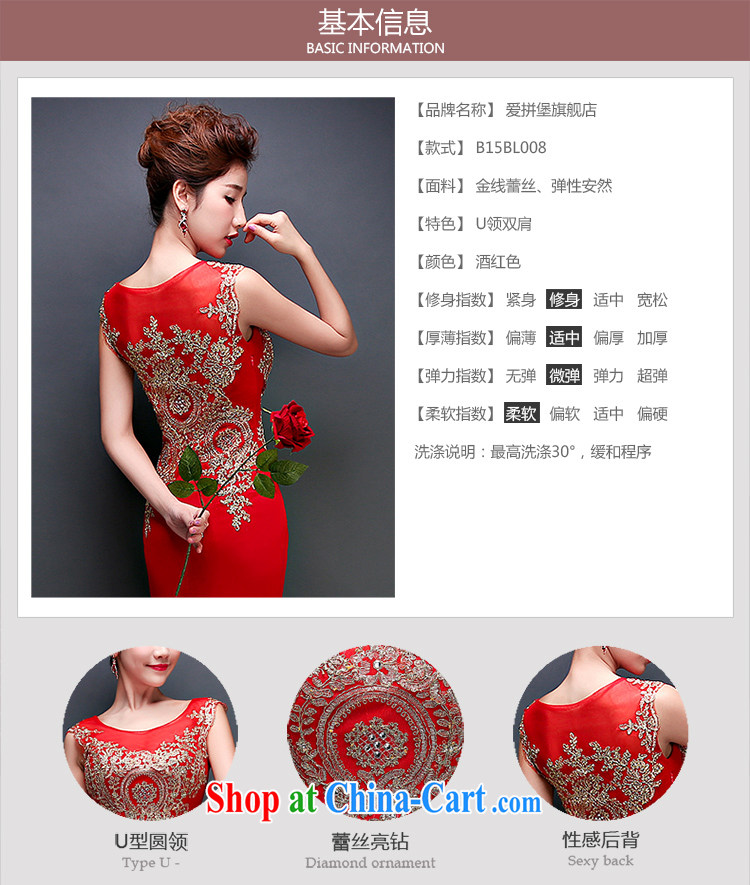 Love spell Fort 2015 new bride upscale wedding dress long-tail sexy crowsfoot a Field double-shoulder bows. Red XXXL (96/80, pictures, price, brand platters! Elections are good character, the national distribution, so why buy now enjoy more preferential! Health