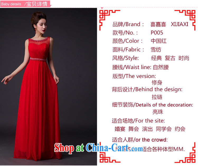 Hi Ka-hi 2015 new bows dress light drill Pearl double-shoulder dress V for the Annual Dinner Show dress skirt P 005 red left size tailored pictures, price, brand platters! Elections are good character, the national distribution, so why buy now enjoy more preferential! Health