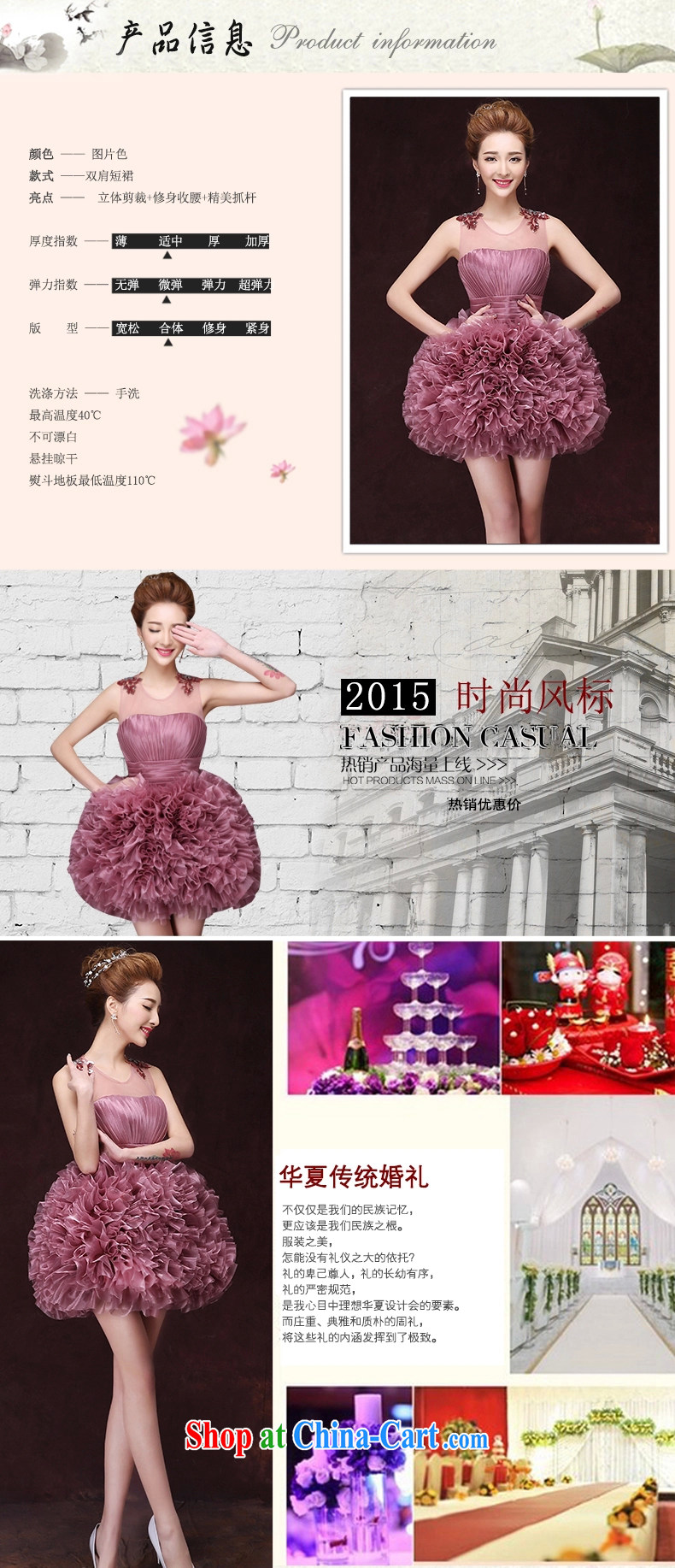 Snow Lotus bridal toast spring dresses toast clothing dress dresses beauty short female bridesmaid clothing wrapped color shoulders banquet dress short skirt pictures color M pictures, price, brand platters! Elections are good character, the national distribution, so why buy now enjoy more preferential! Health