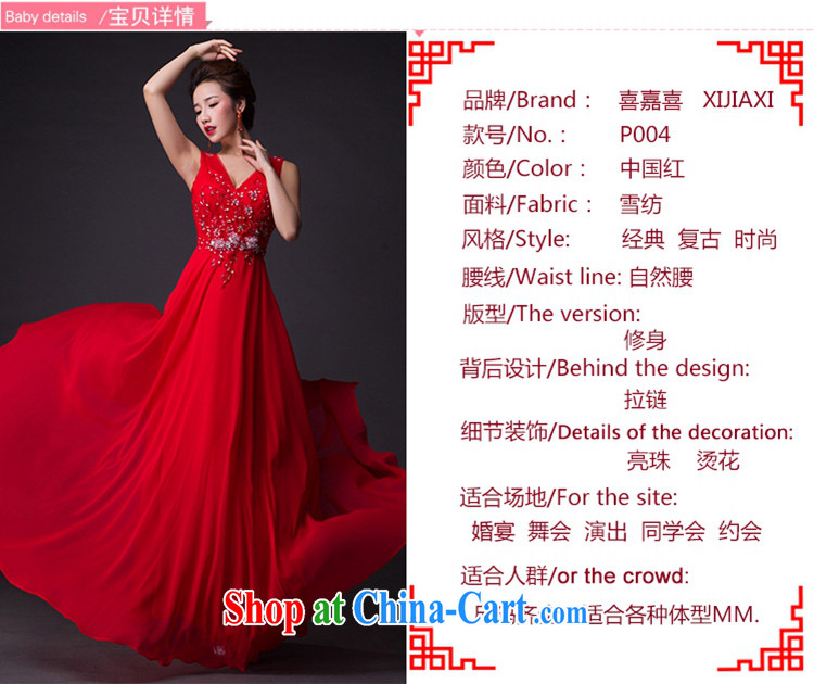 Hi Ka-hi 2015 new bows dress sexy shoulders dress V for the Annual Dinner Show dress skirt P 004 red XXL pictures, price, brand platters! Elections are good character, the national distribution, so why buy now enjoy more preferential! Health
