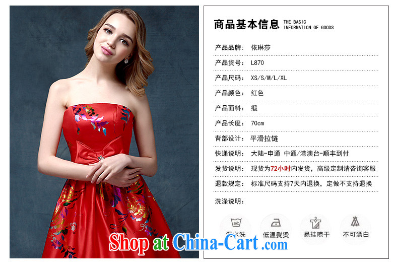 Evening Dress short 2015 new wedding dresses red bows Service Bridal Fashion long betrothal banquet short bridesmaid clothing red XL pictures, price, brand platters! Elections are good character, the national distribution, so why buy now enjoy more preferential! Health
