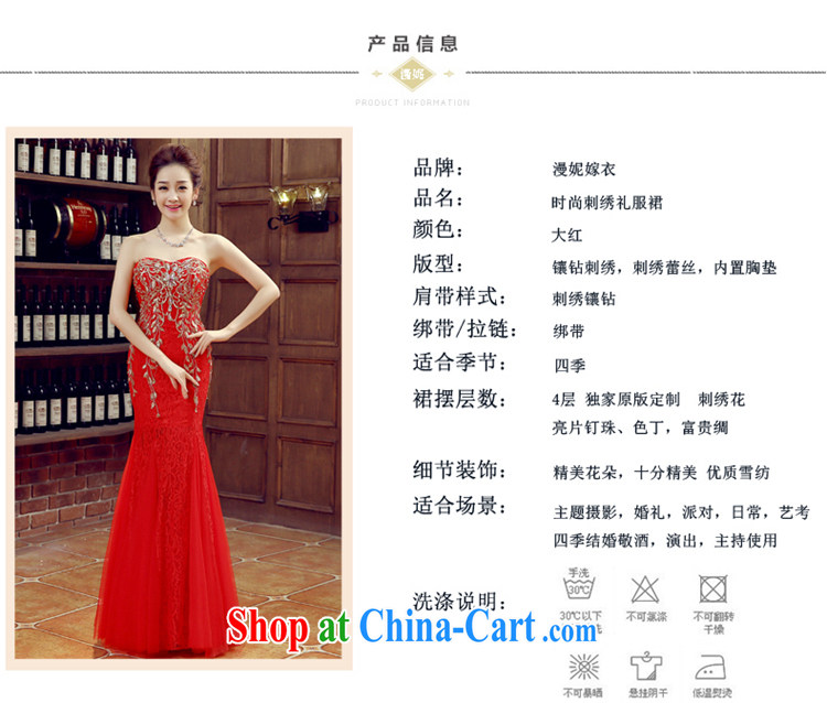 Time his bride toast wedding service 2015 spring new female breast wipe long evening dress red crowsfoot wedding dresses summer car show car the evening dress red XXL pictures, price, brand platters! Elections are good character, the national distribution, so why buy now enjoy more preferential! Health