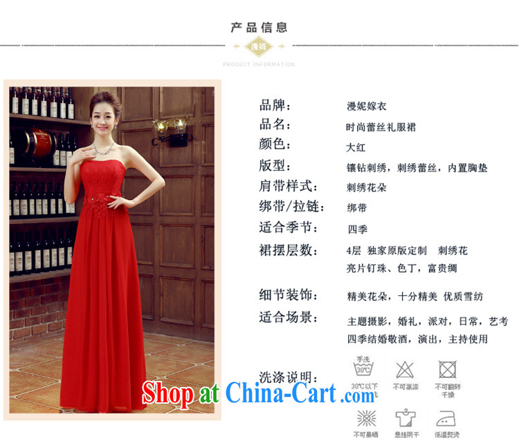 Time his 2015 new wipe chest red long fall lace beauty wedding dresses bridal toast clothing dress spring and summer red XL pictures, price, brand platters! Elections are good character, the national distribution, so why buy now enjoy more preferential! Health