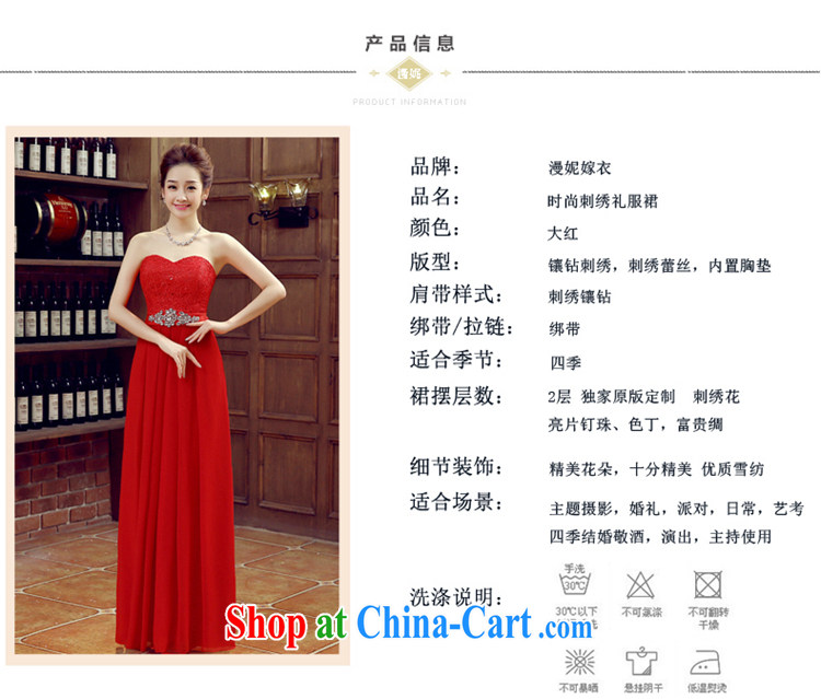 Time his toast service 2015 New red long stylish red erase chest dress bridal wedding dress banquet dress female Red XXL pictures, price, brand platters! Elections are good character, the national distribution, so why buy now enjoy more preferential! Health
