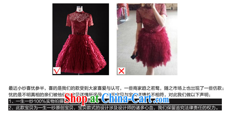 A yarn 2015 new short wedding dress high waist red pregnant bride small dress, Japan and the Republic of Korea, summer toast 20220677 serving wine red back is not exposed XL spot 165 /92 A pictures, price, brand platters! Elections are good character, the national distribution, so why buy now enjoy more preferential! Health