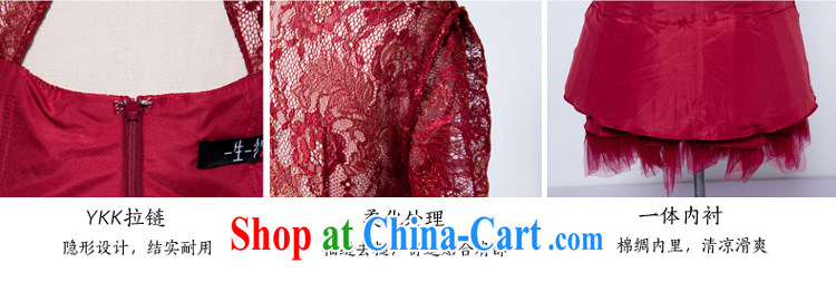 A yarn 2015 new short wedding dress high waist red pregnant bride small dress, Japan and the Republic of Korea, summer toast 20220677 serving wine red back is not exposed XL spot 165 /92 A pictures, price, brand platters! Elections are good character, the national distribution, so why buy now enjoy more preferential! Health