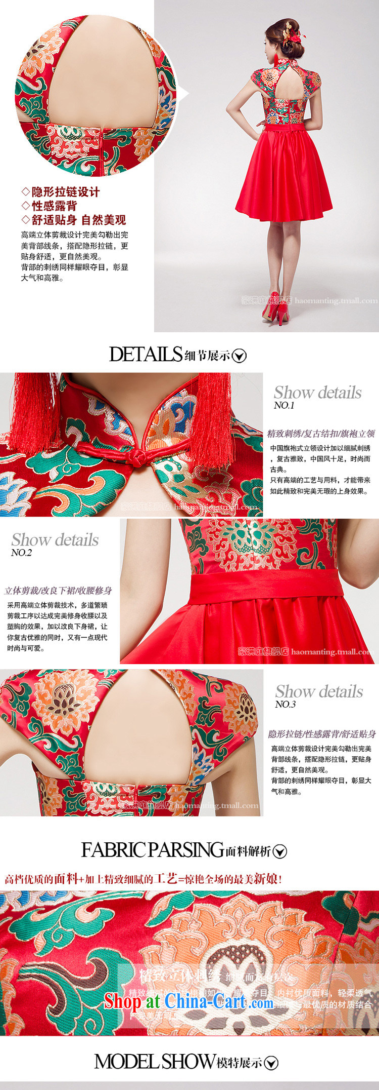 2015 new marriage toast serving small red dress Chinese improved stylish Princess bride short skirt dress XXL pictures, price, brand platters! Elections are good character, the national distribution, so why buy now enjoy more preferential! Health