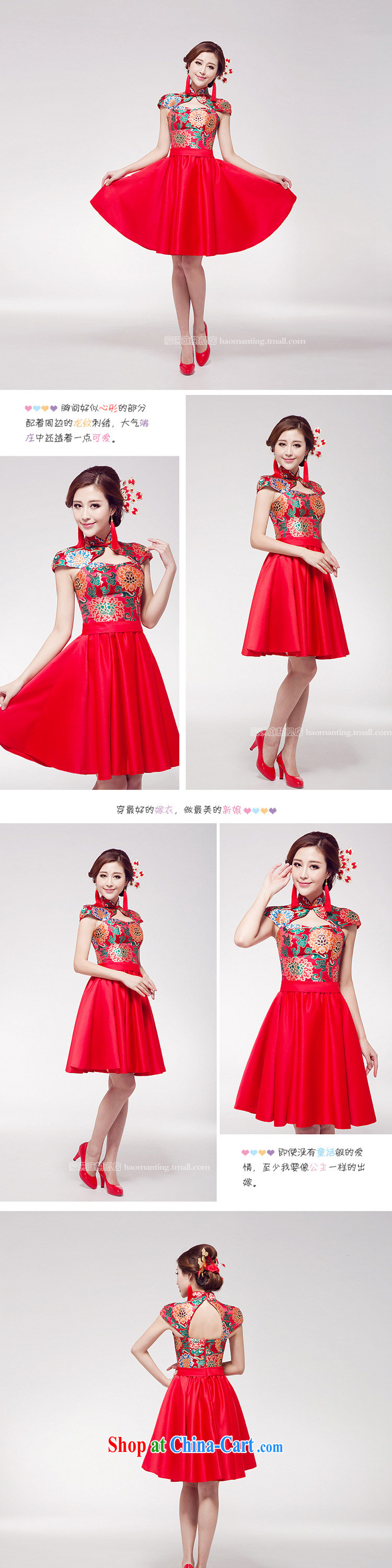 2015 new marriage toast serving small red dress Chinese improved stylish Princess bride short skirt dress XXL pictures, price, brand platters! Elections are good character, the national distribution, so why buy now enjoy more preferential! Health