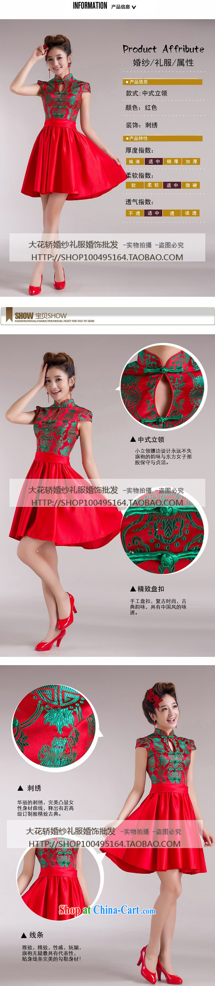 2015 new dress Short China wind red toast summer uniforms uniforms back doors 72 dresses XXL pictures, price, brand platters! Elections are good character, the national distribution, so why buy now enjoy more preferential! Health