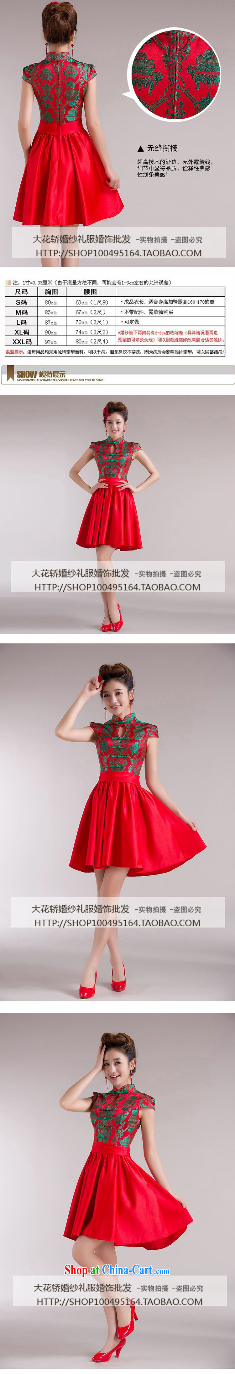 2015 new dress Short China wind red toast summer uniforms uniforms back doors 72 dresses XXL pictures, price, brand platters! Elections are good character, the national distribution, so why buy now enjoy more preferential! Health