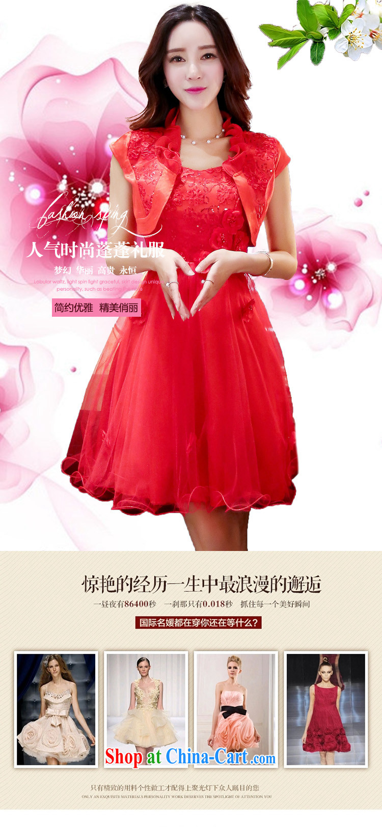 Cayman commercial silk dresses, two-piece dresses wedding dresses 2015 summer new stylish atmosphere. Two-piece bridal wedding dress red XXXL pictures, price, brand platters! Elections are good character, the national distribution, so why buy now enjoy more preferential! Health