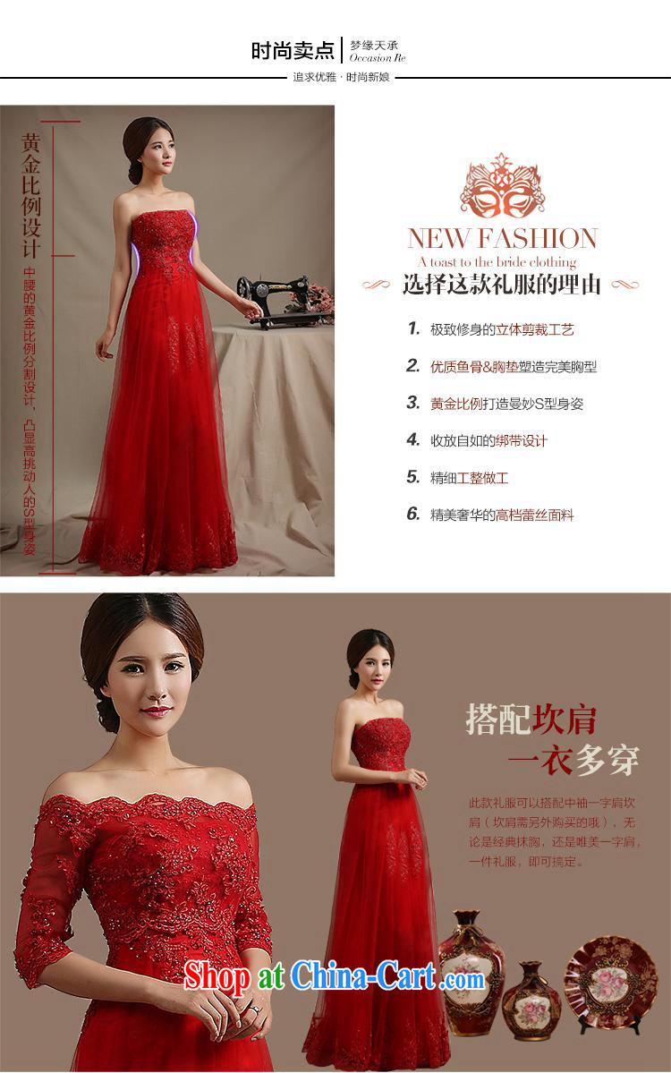 Let the day the bridal toast serving long, tied with new 2015 Annual Meeting at night dress skirt red 8011 A with lace edge skirt with $218 L pictures, price, brand platters! Elections are good character, the national distribution, so why buy now enjoy more preferential! Health