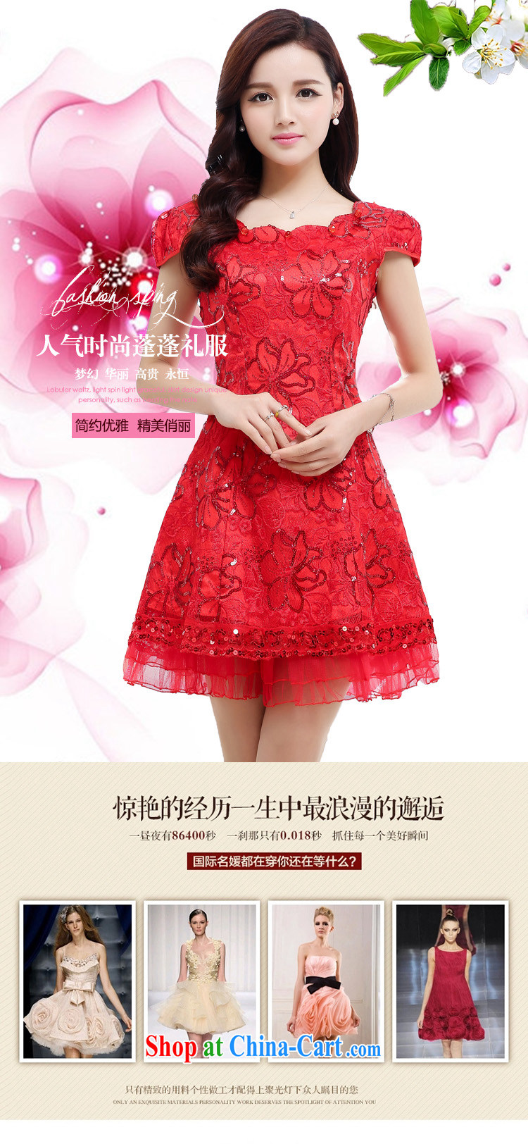 100 about 2015 new sleek and sophisticated red bridal toast serving short and elegant lace wedding dresses style beauty dresses red (the silk scarf) XXL pictures, price, brand platters! Elections are good character, the national distribution, so why buy now enjoy more preferential! Health