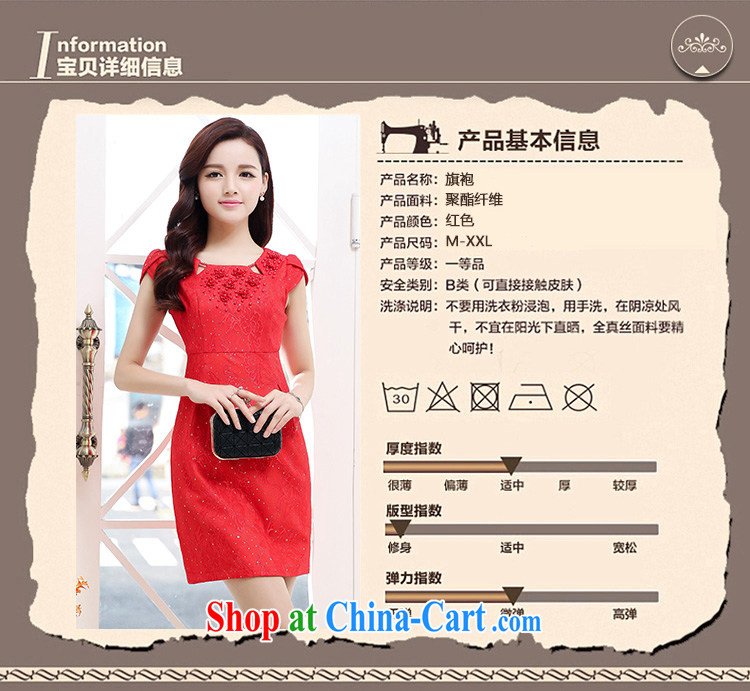 100 about 2015 spring and summer with new Chinese fashion cheongsam dress elegant Lace Embroidery retro everyday dress beauty dresses red (the silk scarf) XXL pictures, price, brand platters! Elections are good character, the national distribution, so why buy now enjoy more preferential! Health