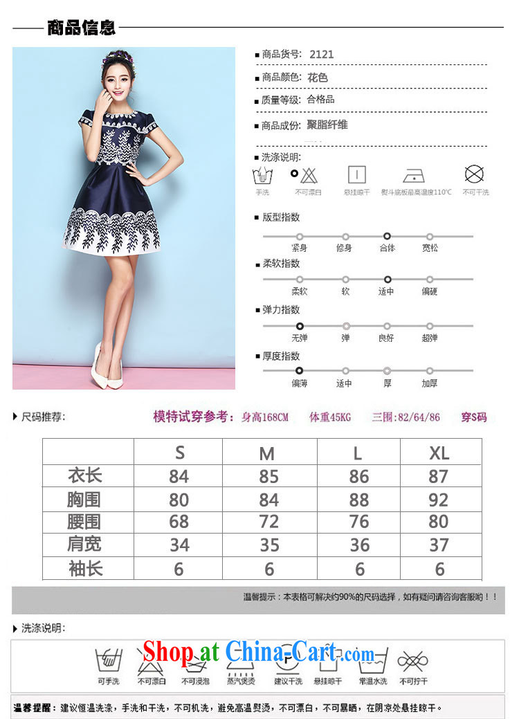 Abundant Ming D G Sau-high-end-of-yuan stamp beauty dress dresses women 2015 spring and summer new fancy XL pictures, price, brand platters! Elections are good character, the national distribution, so why buy now enjoy more preferential! Health