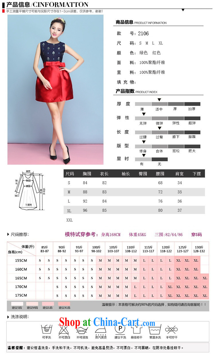 Abundant Ming bowtie beauty dress vest dresses 2015 spring and summer new Princess shaggy dress green XL pictures, price, brand platters! Elections are good character, the national distribution, so why buy now enjoy more preferential! Health