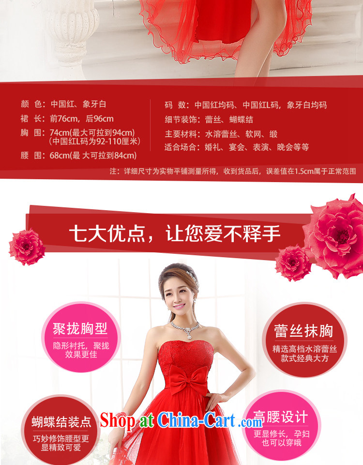 Tere Tereba dress long red marriage bridesmaid toast banquet dress bridesmaid sister skirt short, 2234 white are code pictures, price, brand platters! Elections are good character, the national distribution, so why buy now enjoy more preferential! Health