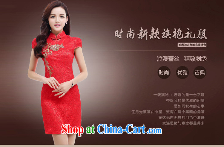 A world of door bridal wedding dresses wedding dresses new summer uniforms toast short cheongsam 1553 red XL pictures, price, brand platters! Elections are good character, the national distribution, so why buy now enjoy more preferential! Health