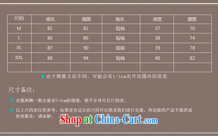 A world of door bridal wedding dresses wedding dresses new summer uniforms toast short cheongsam 1553 red XL pictures, price, brand platters! Elections are good character, the national distribution, so why buy now enjoy more preferential! Health