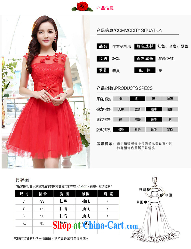 The world 2015 new female shaggy Web yarn skirts wedding bridal toast dress sister bridesmaid dress at annual meeting 1566 skirt apricot S pictures, price, brand platters! Elections are good character, the national distribution, so why buy now enjoy more preferential! Health