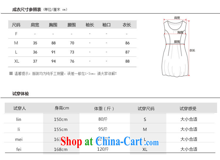 Anna soon Elizabeth summer 2015 round neck sleeveless received a video thin 100 hem dresses snow woven skirt dress skirt L 9111 black M pictures, price, brand platters! Elections are good character, the national distribution, so why buy now enjoy more preferential! Health