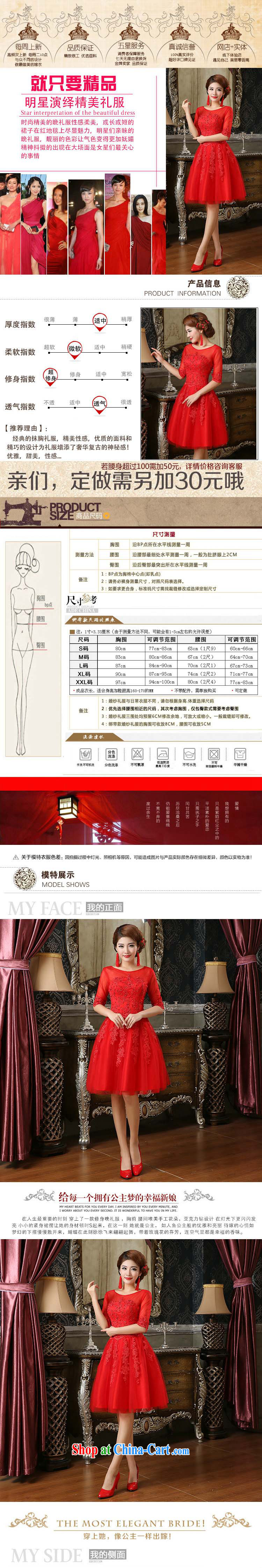 Optimize video 2015 New Red bridal toast clothing lace tied with a long, slim body graphics thin stylish small dresses 008 ycf XXL pictures, price, brand platters! Elections are good character, the national distribution, so why buy now enjoy more preferential! Health