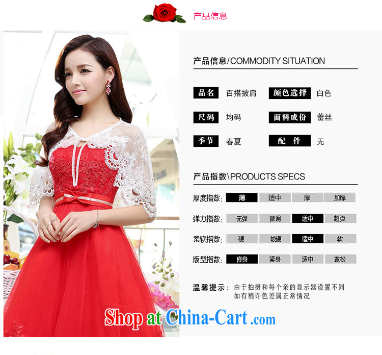 Cover Story 2015 new lace sunscreen small dress 100 ground stand waist shawl white are code pictures, price, brand platters! Elections are good character, the national distribution, so why buy now enjoy more preferential! Health