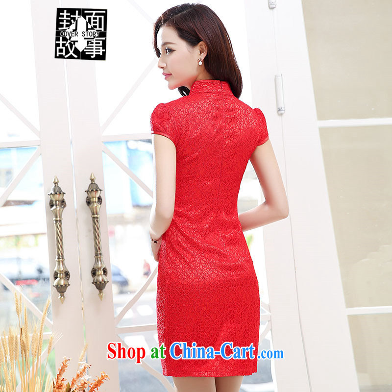 Cover Story 2015 new stylish embroidered cheongsam dress brides with bridal toast tea dress dresses red XXL, the cover story (cover story), and, on-line shopping