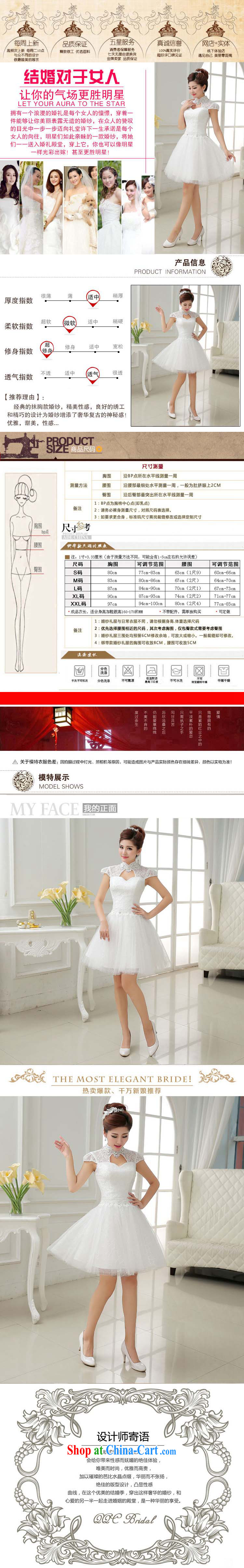 Optimize video 2015 spring and summer new lace short white dress bridal wedding toast serving small dress skirt 012 ycf XXL pictures, price, brand platters! Elections are good character, the national distribution, so why buy now enjoy more preferential! Health