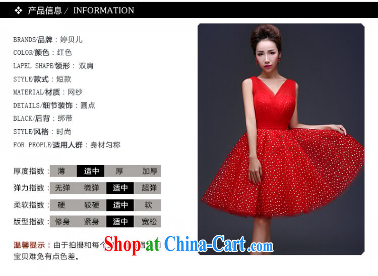 Ting Beverly bridesmaid dresses new 2015 spring bridal wedding dress beauty and stylish double-shoulder bows clothing red girl summer short dress dresses red XXL pictures, price, brand platters! Elections are good character, the national distribution, so why buy now enjoy more preferential! Health