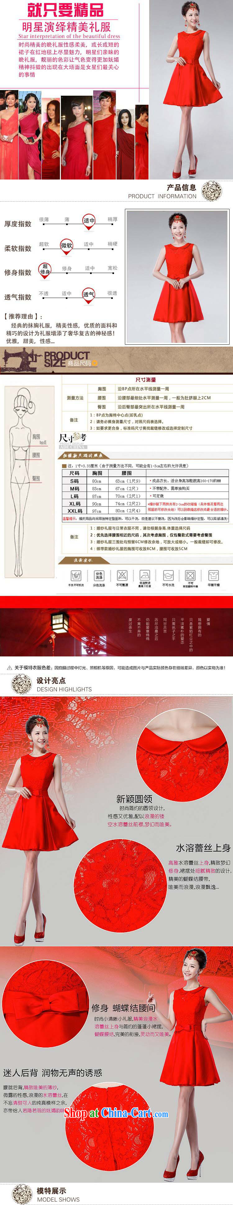 Optimize video 2015 new Korean version the wedding dress red lace shoulders sense of marriage toast serving short, small dresses 023 ycf XXL pictures, price, brand platters! Elections are good character, the national distribution, so why buy now enjoy more preferential! Health