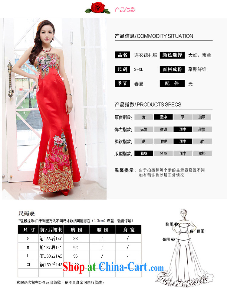 The dream in the 2015 summer new female retro Classic beauty embroidery stamp wiped his chest long crowsfoot wedding dresses marriage with large red XL pictures, price, brand platters! Elections are good character, the national distribution, so why buy now enjoy more preferential! Health