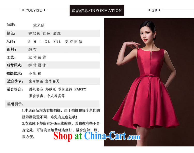 2015 new bride wedding toast serving female moderator dress Brocade tie sleeveless red dress, champagne color M pictures, price, brand platters! Elections are good character, the national distribution, so why buy now enjoy more preferential! Health