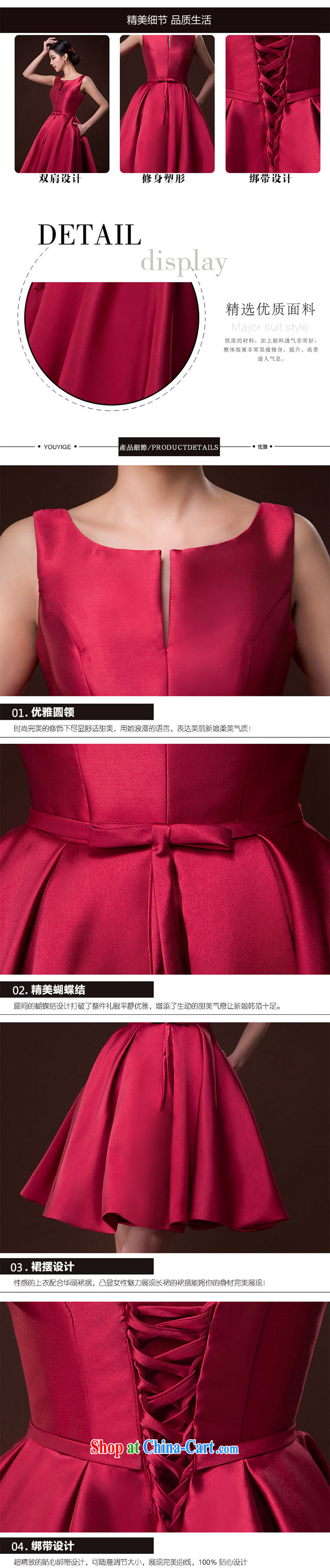 2015 new bride wedding toast serving female moderator dress Brocade tie sleeveless red dress, champagne color S pictures, price, brand platters! Elections are good character, the national distribution, so why buy now enjoy more preferential! Health