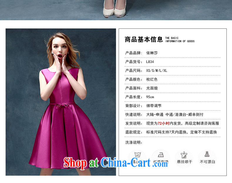 According to Lin 2015 Windsor spring dresses, a field shoulder marriages served toast Korean dress girls uniforms, short of red XL pictures, price, brand platters! Elections are good character, the national distribution, so why buy now enjoy more preferential! Health