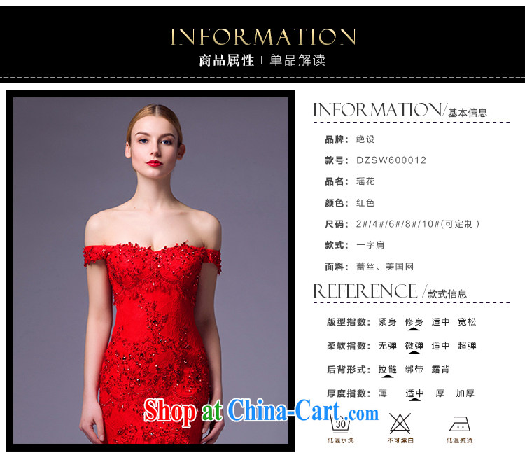 It is not the JUSERE high-end wedding dresses 2015 new paragraph to align the field shoulder bridal red wedding dresses at Merlion red tailored pictures, price, brand platters! Elections are good character, the national distribution, so why buy now enjoy more preferential! Health