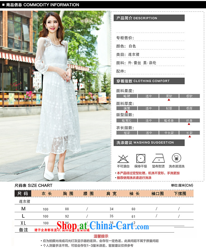 42 multi-yi 2015 hook flower Openwork lace embroidery antique arts ultra-large goddess Beach Resort long skirt 1335 white L pictures, price, brand platters! Elections are good character, the national distribution, so why buy now enjoy more preferential! Health