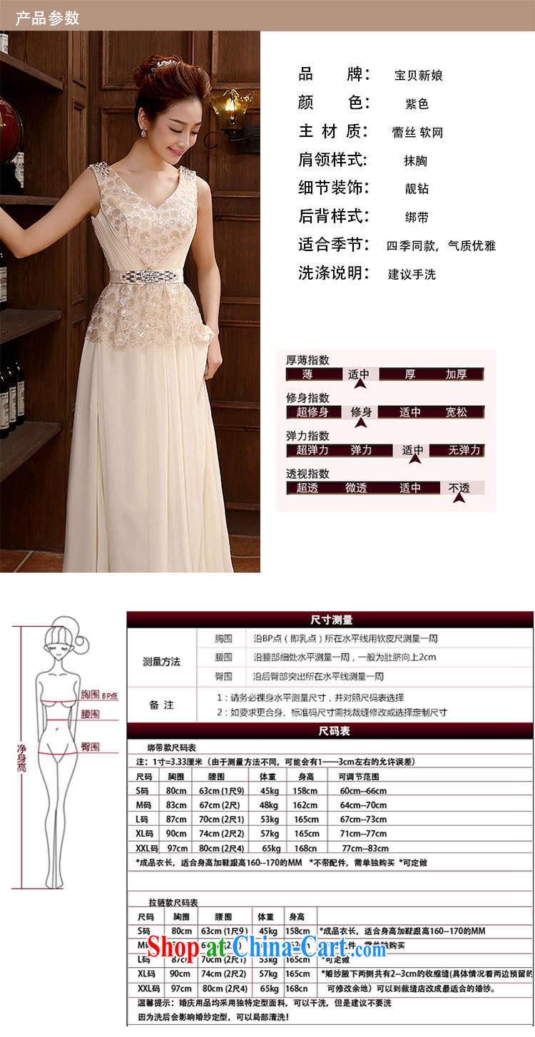 shoulders V for long evening dress bridesmaid dresses annual 2015 New Evening Dress bridal toast serving pink XL pictures, price, brand platters! Elections are good character, the national distribution, so why buy now enjoy more preferential! Health