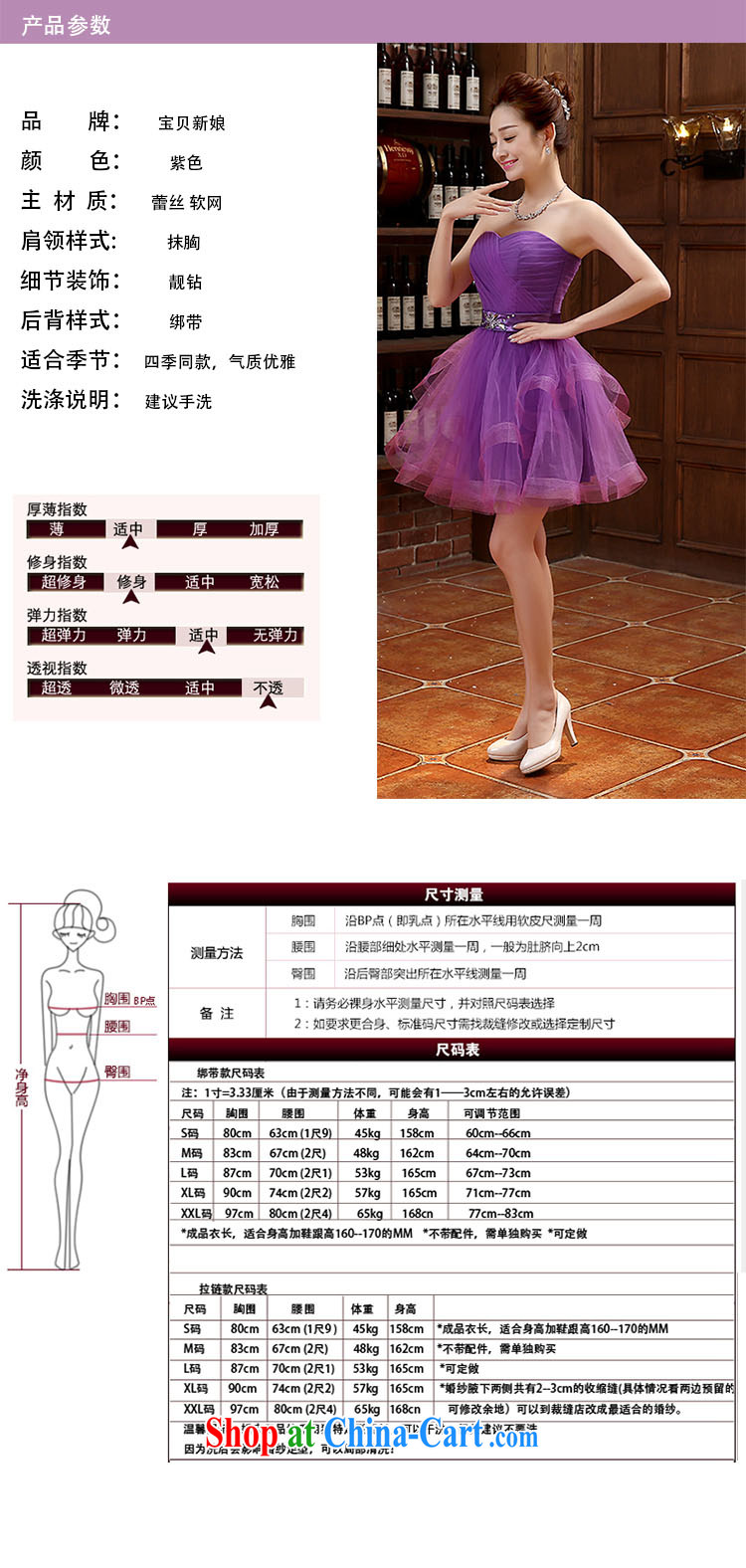 bridesmaid dresses spring 2015 new banquet dress short Korean bridesmaid dress graphics thin bridesmaid clothing purple XL pictures, price, brand platters! Elections are good character, the national distribution, so why buy now enjoy more preferential! Health