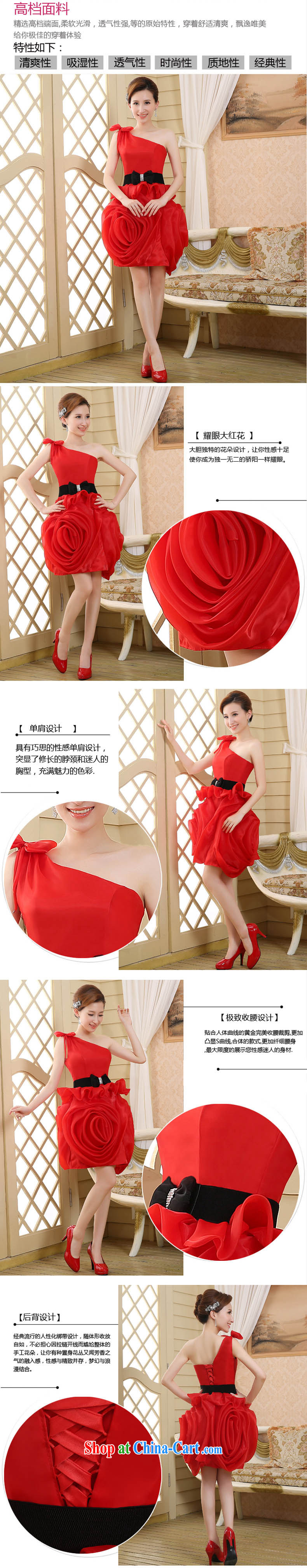 Bridal toast SERVING THE SHOULDER bridesmaid dress dresses small banquet dress hostess dress, short spring and summer red XL pictures, price, brand platters! Elections are good character, the national distribution, so why buy now enjoy more preferential! Health