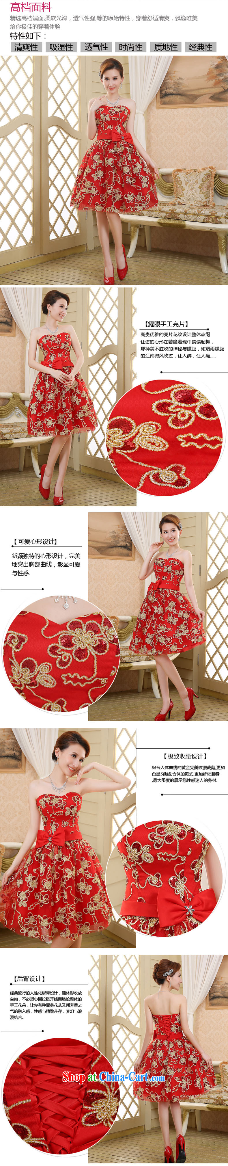 2015 new spring and summer small dress dress bridesmaid dresses in marriage show Banquet hosted erase chest dress short red XL pictures, price, brand platters! Elections are good character, the national distribution, so why buy now enjoy more preferential! Health
