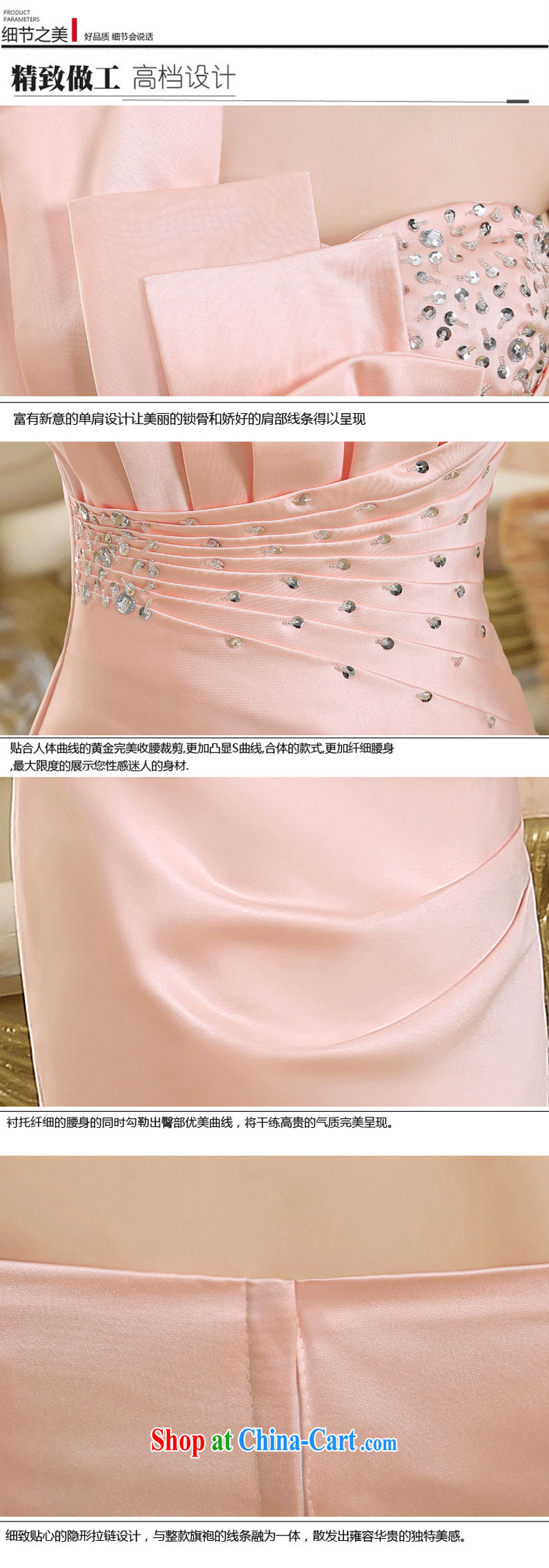 2015 new short dress package and click shoulder Korean Beauty Princess evening dress dress sexy men toast small dress pink XL pictures, price, brand platters! Elections are good character, the national distribution, so why buy now enjoy more preferential! Health