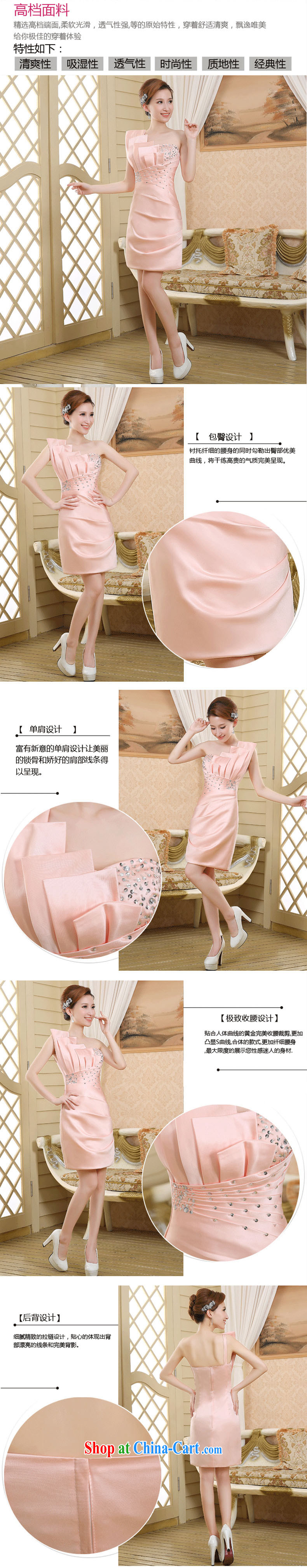 2015 new short dress package and click shoulder Korean Beauty Princess evening dress dress sexy men toast small dress pink S pictures, price, brand platters! Elections are good character, the national distribution, so why buy now enjoy more preferential! Health