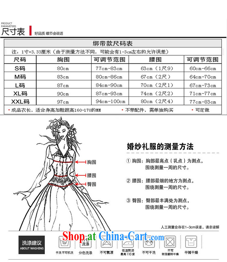 2015 wedding dresses new wedding dress bridal toast clothing Evening Dress red, shoulder-length, red XXL pictures, price, brand platters! Elections are good character, the national distribution, so why buy now enjoy more preferential! Health