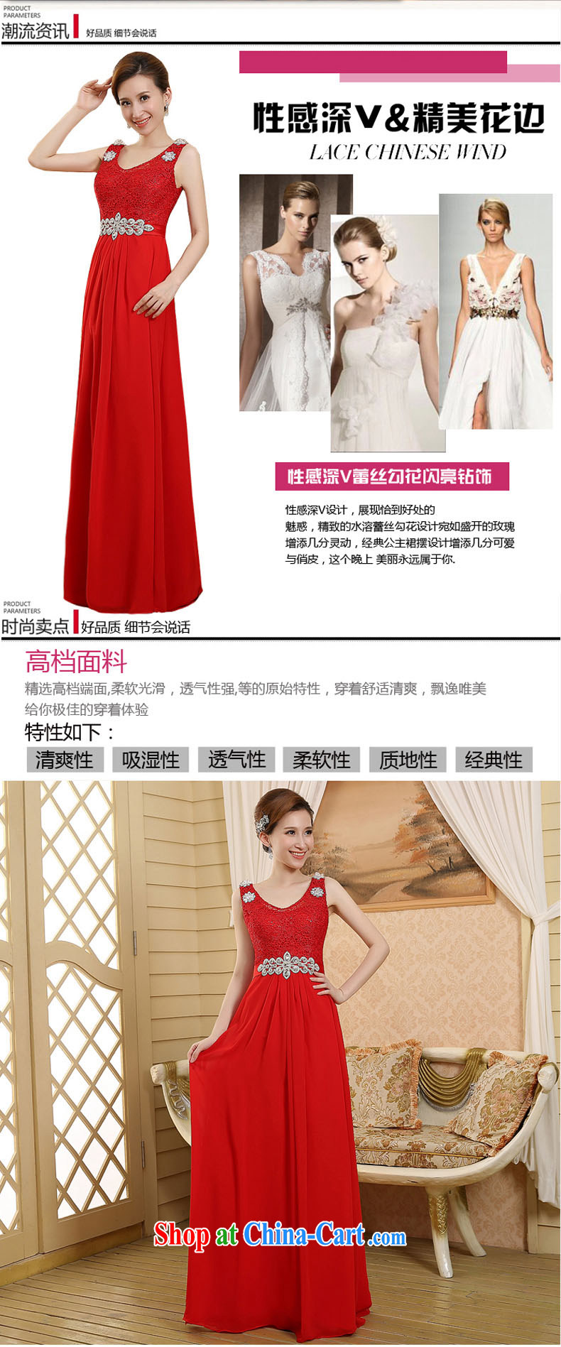 Evening Dress 2015 new marriages banquet toast winter clothing shoulders Korean Beauty moderator dress female long red red XXL pictures, price, brand platters! Elections are good character, the national distribution, so why buy now enjoy more preferential! Health
