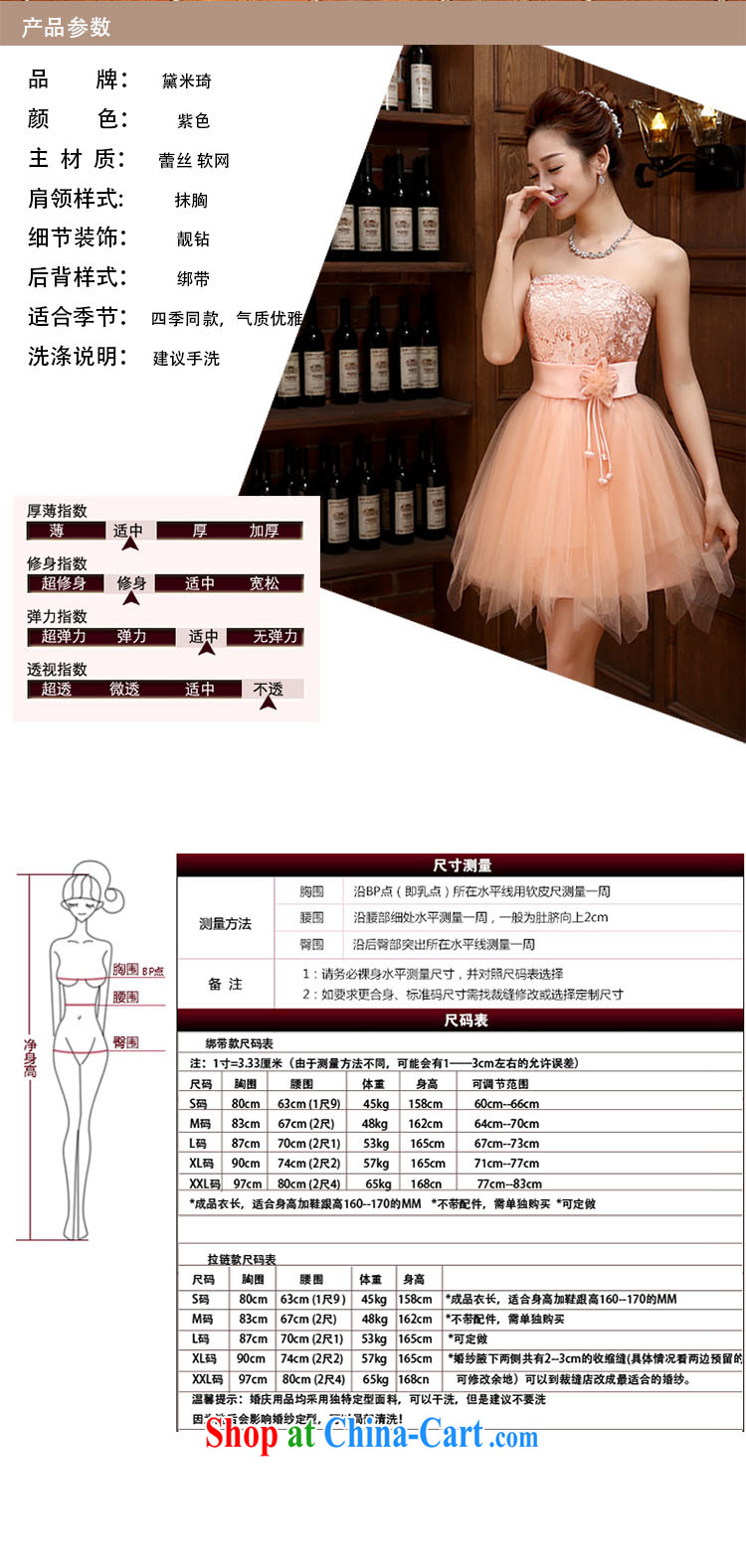 Dress spring 2015 new toast serving short Korean Beauty bare chest strap Banquet Hosted Service orange XXL pictures, price, brand platters! Elections are good character, the national distribution, so why buy now enjoy more preferential! Health