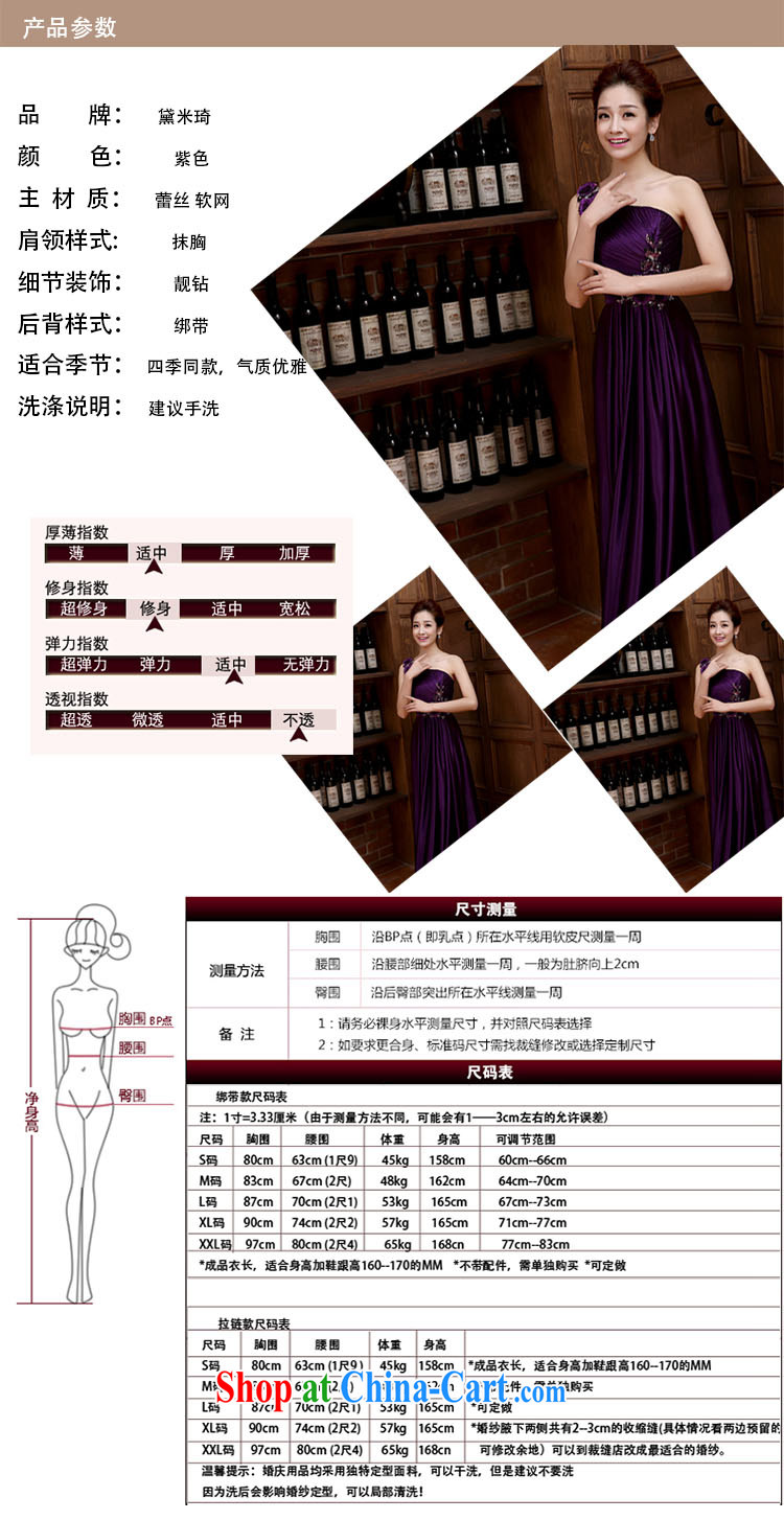 bridesmaid dress long skirt tie bows wedding Korean dresses silk snow woven beauty purple XXL pictures, price, brand platters! Elections are good character, the national distribution, so why buy now enjoy more preferential! Health