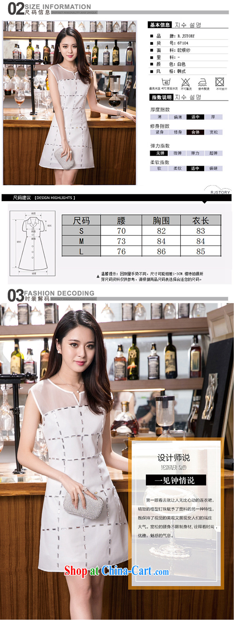 Mrs Rosanna Ure Kosovo (Woxi) 2015 summer dress graphics thin skirt in Korean female temperament dresses 9293 white L pictures, price, brand platters! Elections are good character, the national distribution, so why buy now enjoy more preferential! Health
