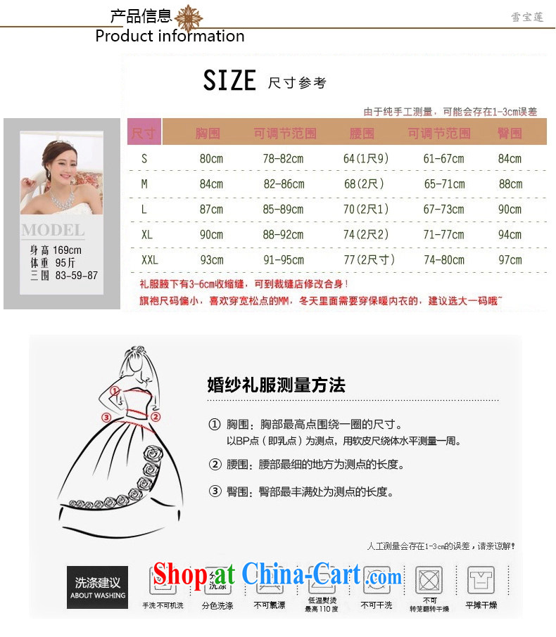 Snow Lotus new 2015 bridal summer wedding dresses serving toast, short red stylish dresses banquet Web yarn cheongsam dress red XL pictures, price, brand platters! Elections are good character, the national distribution, so why buy now enjoy more preferential! Health